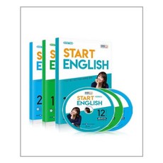 [동아출판] EBS FM Radio Start English 스타트 잉글리쉬 2020년 12월 2021년 2월호 세트 교재 3권 + 방송내용수록 MP3 CD 3장, 이보영 지음, etc, 동아출판