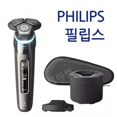 필립스s9987