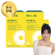 [본사출고] 뉴트리원 비비랩 파인애플 효소 천연 단백질 분해효소 브로멜라인 프로테아제 탄수화물 분해효소 아밀라아제 역가수치 보장, 2개, 30회분