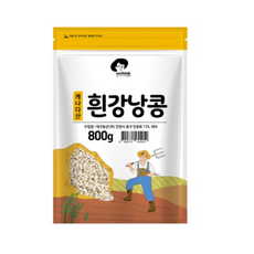 삶은강낭콩