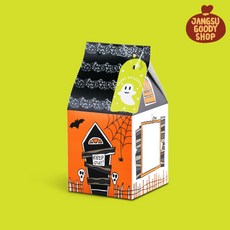 할로윈데이어린이집선물