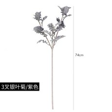 조화 식모 모방 식물 장식품 플라워아트 거실 벽장 장식, T05-3포크 은박/보라색