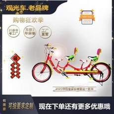 다인승 자전거 친자식 2인용 자전거 커플 2인승 어린이 4인 가족 자가용 관광코스 대여관광, 06 2인승 블루