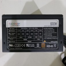탑파워900