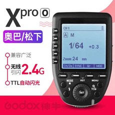 Godox X2T 고속 무선 동조기 송신기 수신기 카메라, Xpro-O올림푸스/파나소닉버전, 1개