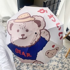 농사용우산