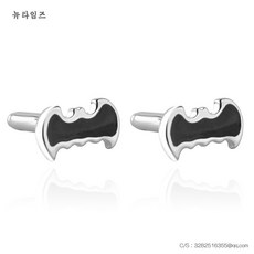 셔츠소매홀더