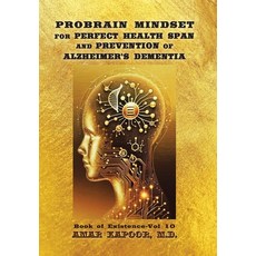 (영문도서) PROBRAIN MINDSET for PERFECT HEALTH SPAN and PREVENTION OF ALZHEIMER'S DEMENTIA Hardcover, Xlibris Us, English, 9798369414231