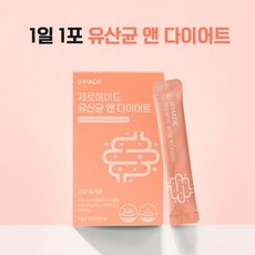 제로픽 zero pick 브로멜라인 보이차 45정 2개 상품 이미지