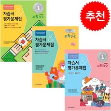 초등학교수학문제집