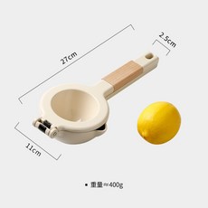 만능착즙기