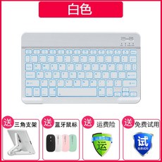 레노버p11pro키보드