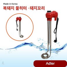 전기온수히터 복돼지형 3KW 500mm 꼬리 물끓이기 계절가전 탱크 급탕기