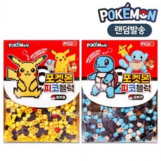 피카츄피코블럭