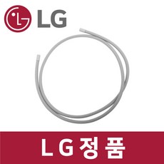 LG 정품 RH14KH 건조기 연장 배수 호스 물 dr02001