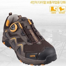 다이얼방수컴포트화