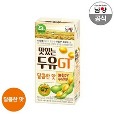 두유gt키즈