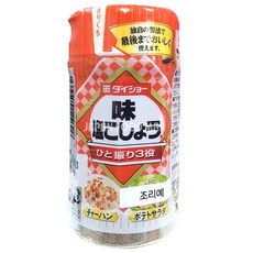 다이쇼소녀전래동화2