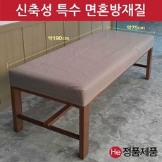침대커버커튼형