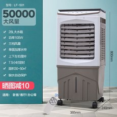 캠핑용에어컨