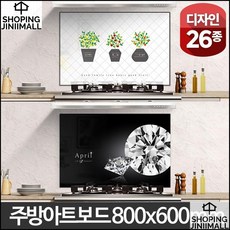 명신산업아트보드트윙클