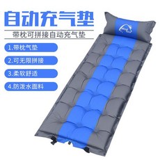 차박 히팅 자충 꼼지락 온열 발포 평평 에어 매트 5cm, 블루 5cm