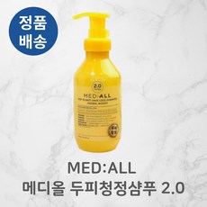 [본사정품] MED:ALL 메디올 두피청정샴푸2.0 720미리 비듬 각질케어 아미노산함유 정수리냄새제거 두피유분감소 탈모증상완화 뿌리볼륨 두피탄력 두피쿨링 저자극테스트완료