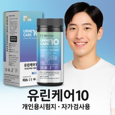 유린케어10 소변검사 키트, 10종 100매, 1개 린케어10 소변검사 키트 10종 100매