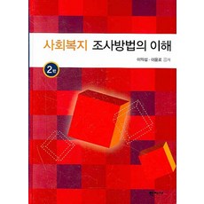 사회복지시설안전관리매뉴얼(sop)