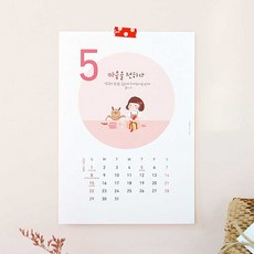 말씀마스킹테이프