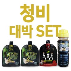 [특가] 청비 대박세트