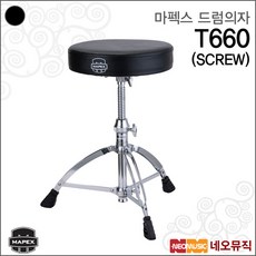 [마펙스드럼의자] Mapex Throne T660 (SCREW) / T-660 스크류방식 높이조절 / T516A 후속모델, 마펙스 T660(SCREW), 마펙스 T660(SCREW)