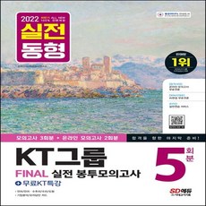 kt쿠폰