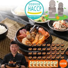 [나라홈]조리명인 곽만근의 제주식 해물뚝배기 100%국내산, 8개, 500g