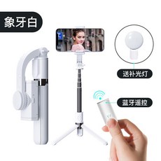 휴대 전화 안정기 Samsung Note 20 Ultra selfie 스틱 흔들림 방지 핸드 헬드 Galaxy A4, 상세내용참조