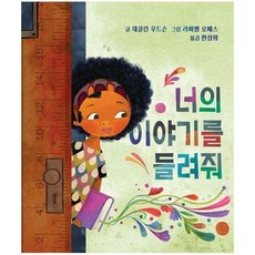 키즈엠브레이스