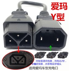 전기자전거커플러