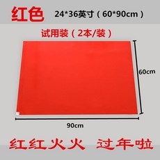 스티키 매트 연구실용 먼지 60장 먼지제거 털기 크린매트 작업장, 시험팩(빨강60x90cm)2부/60매