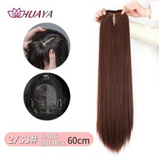 앞머리없는단발가발