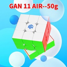 간즈12