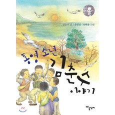 송해용