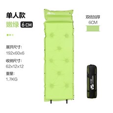 감성캠핑 차박 자충매트 차량용 에어매트 텐트 1인 매트리스 6cm, 형광그린6cm두께
