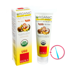 래디어스오가닉치약