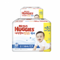 하기스매직컴포트썸머2단계