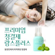 천연한방 여성청결제 Y존 지킴이 한방병원에서 판매하는 유일한 여성철결제