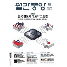 힘2022년6월호