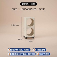 아크릴 아치형 수납장 바퀴달린 이동식 틈새 애완동물 간이 하우스 침실 옆 책반, 화이트 2단
