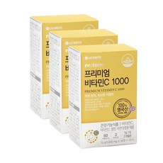 리튠비타민c1000