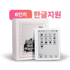 OSLAB 휴대용 6인치 이북 리더기 E INK 스마트 전자책, OSLER_6인치화이트
