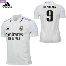 손흥민국대유니폼